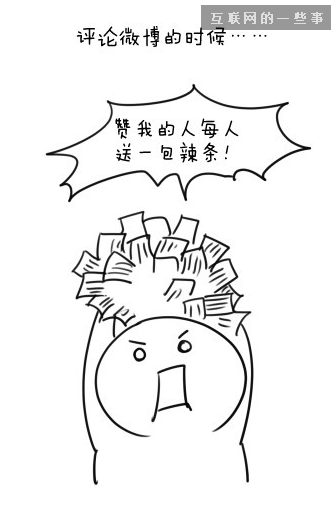 有錢(qián)就是這么任性是什么意思 網(wǎng)絡(luò)流行用語(yǔ)出處介紹,互聯(lián)網(wǎng)的一些事