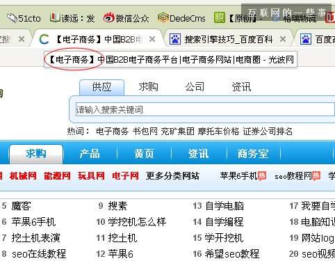 【漲姿勢(shì)】也許你根本不會(huì)用百度搜索！,互聯(lián)網(wǎng)的一些事
