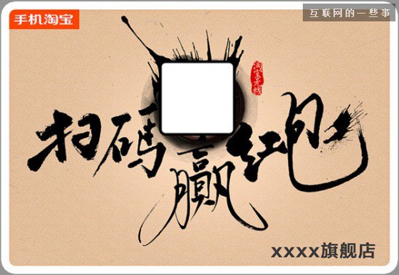 “雙12”別談賣貨了，我們還是來詳細(xì)講講手機(jī)淘寶的技術(shù)難題吧,互聯(lián)網(wǎng)的一些事