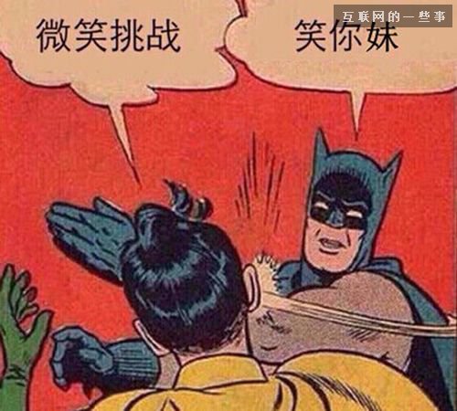 2014年度十大社交事件,互聯(lián)網(wǎng)的一些事