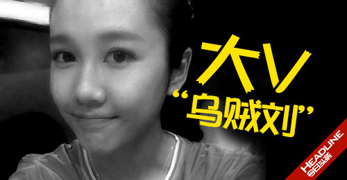 2014年度十大社交事件,互聯(lián)網(wǎng)的一些事