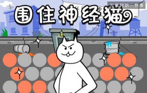 2014年度十大社交事件,互聯(lián)網(wǎng)的一些事