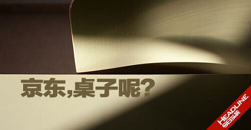 2014年度十大社交事件,互聯(lián)網(wǎng)的一些事