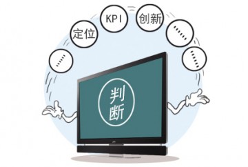產(chǎn)品經(jīng)理如何權(quán)衡一個新的功能點？,互聯(lián)網(wǎng)的一些事