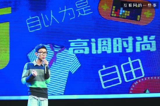 先放下對質(zhì)疑，看看余佳文說產(chǎn)品、市場與管理的這些話有沒道理,互聯(lián)網(wǎng)的一些事