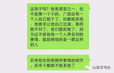“少年不可欺”如何48小時內(nèi)爆紅社交網(wǎng)絡(luò),互聯(lián)網(wǎng)的一些事