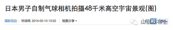 “少年不可欺”如何48小時內(nèi)爆紅社交網(wǎng)絡(luò),互聯(lián)網(wǎng)的一些事