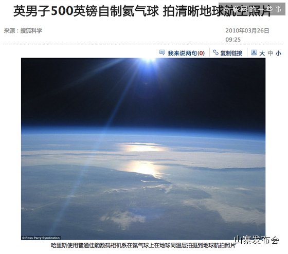 “少年不可欺”如何48小時內(nèi)爆紅社交網(wǎng)絡(luò),互聯(lián)網(wǎng)的一些事