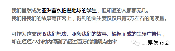 “少年不可欺”如何48小時內(nèi)爆紅社交網(wǎng)絡(luò),互聯(lián)網(wǎng)的一些事