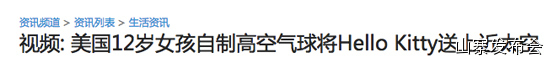 “少年不可欺”如何48小時內(nèi)爆紅社交網(wǎng)絡(luò),互聯(lián)網(wǎng)的一些事