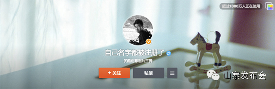 “少年不可欺”如何48小時內(nèi)爆紅社交網(wǎng)絡(luò),互聯(lián)網(wǎng)的一些事