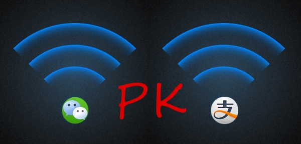 Wifi技術(shù)哪家強(qiáng)？微信連Wifi PK 支付寶免費(fèi)WIFI,互聯(lián)網(wǎng)的一些事