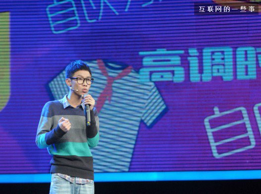 從余佳文的吹牛談起：誰(shuí)是90后創(chuàng)業(yè)明星的幕后推手?,互聯(lián)網(wǎng)的一些事