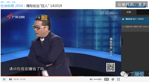 為什么爆紅90后CEO余佳文在知乎上被黑的一塌糊涂?,互聯(lián)網(wǎng)的一些事