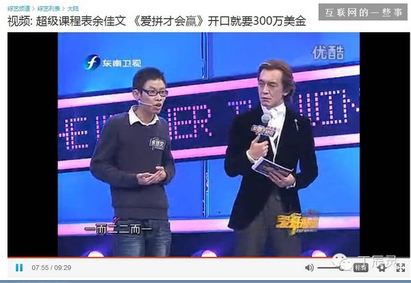 為什么爆紅90后CEO余佳文在知乎上被黑的一塌糊涂?,互聯(lián)網(wǎng)的一些事