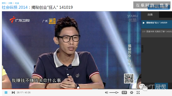 為什么爆紅90后CEO余佳文在知乎上被黑的一塌糊涂?,互聯(lián)網(wǎng)的一些事