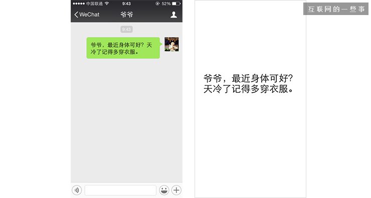 從情景出發(fā)的可用性設(shè)計(jì),互聯(lián)網(wǎng)的一些事