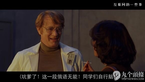 字幕組走了 留下一池奇葩翻譯：“日子過得跟新聞聯(lián)播一樣”?,互聯(lián)網(wǎng)的一些事