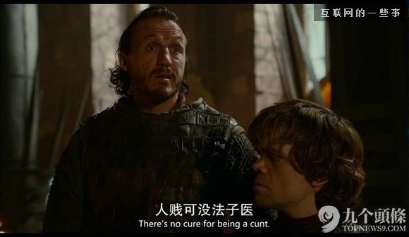 字幕組走了 留下一池奇葩翻譯：“日子過得跟新聞聯(lián)播一樣”?,互聯(lián)網(wǎng)的一些事