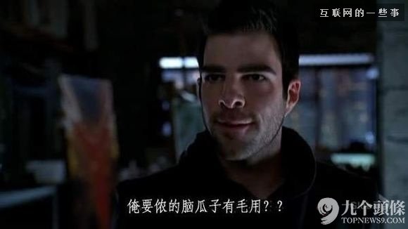 字幕組走了 留下一池奇葩翻譯：“日子過得跟新聞聯(lián)播一樣”?,互聯(lián)網(wǎng)的一些事