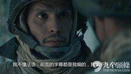 字幕組走了 留下一池奇葩翻譯：“日子過得跟新聞聯(lián)播一樣”?,互聯(lián)網(wǎng)的一些事