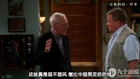 字幕組走了 留下一池奇葩翻譯：“日子過得跟新聞聯(lián)播一樣”?,互聯(lián)網(wǎng)的一些事