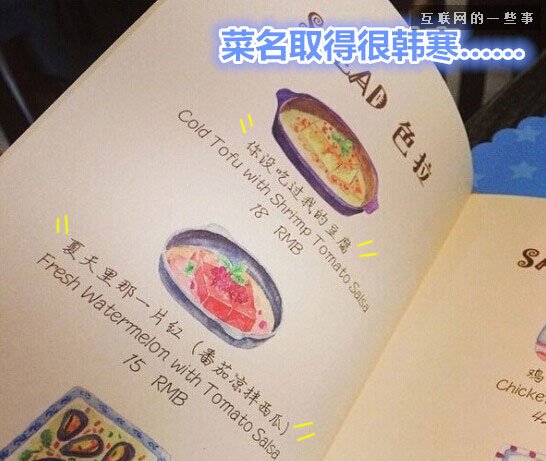 演戲太辛苦，不如做投資——科技圈里的明星們,互聯(lián)網(wǎng)的一些事