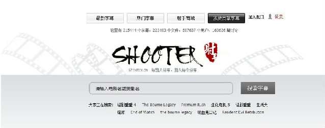 最大中文字幕站射手網(wǎng)關(guān)閉的原因,互聯(lián)網(wǎng)的一些事
