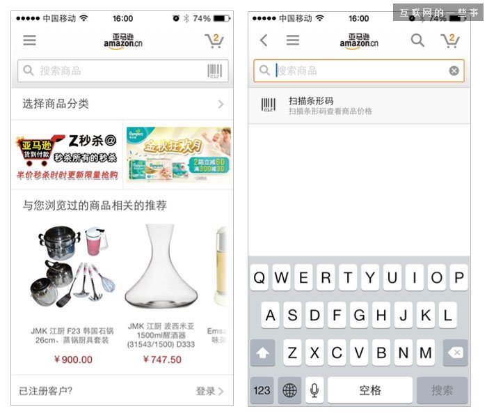 從注意力維度談動(dòng)效設(shè)計(jì),互聯(lián)網(wǎng)的一些事