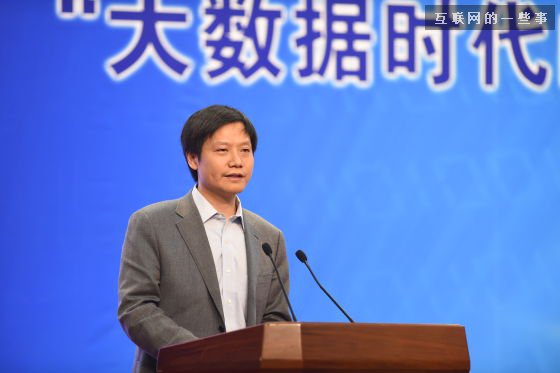 雷軍：小米將要做互聯(lián)網(wǎng)平臺,互聯(lián)網(wǎng)的一些事
