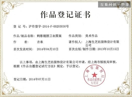 事情大條了，天貓員工到底有沒有穿盜版衛(wèi)衣？,互聯(lián)網(wǎng)的一些事
