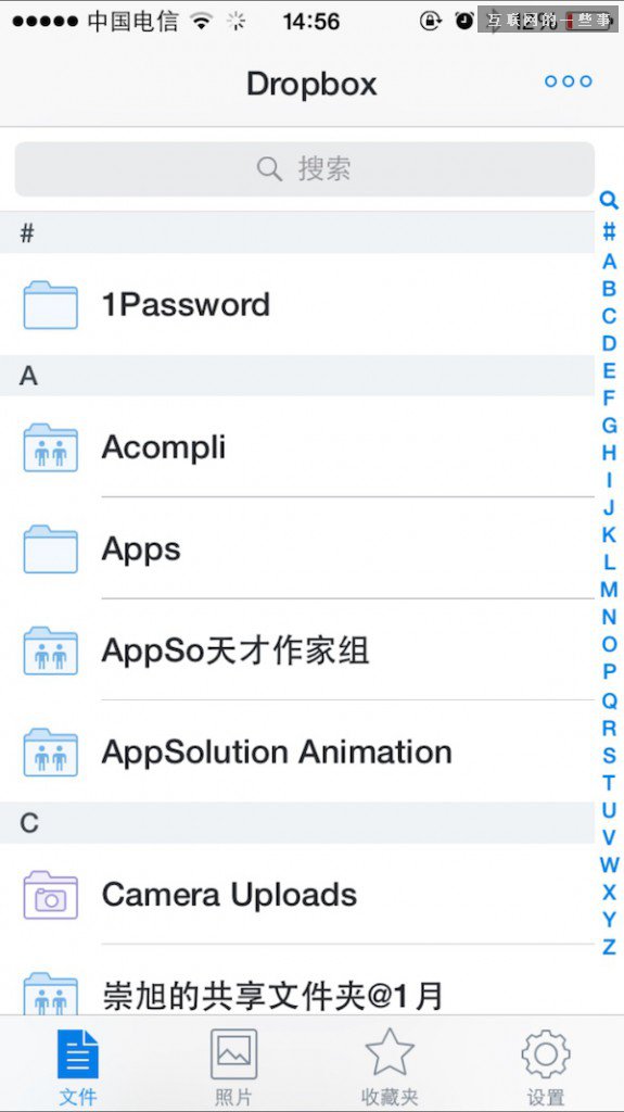 我們眼中的iPhone6：解答你可能最關(guān)心的4個問題,互聯(lián)網(wǎng)的一些事
