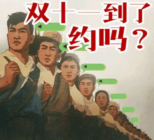 3位店家現(xiàn)身說(shuō)法 揭露“雙十一”究竟水多深？,互聯(lián)網(wǎng)的一些事