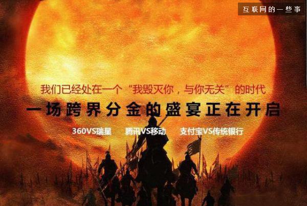 【純干貨】95頁PPT：互聯(lián)網(wǎng)思維將成最根本商業(yè)模式,互聯(lián)網(wǎng)的一些事