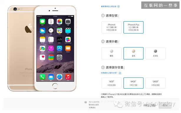千萬不要買16G iPhone 6，看完這8個原因你就知道了,互聯(lián)網(wǎng)的一些事