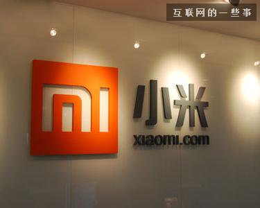 小米模式最大的罩門不是黃牛 關鍵能否持續(xù)生產爆品,互聯(lián)網的一些事