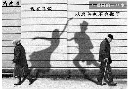 值得你我細(xì)細(xì)品味的9句話(huà)9張圖,互聯(lián)網(wǎng)的一些事