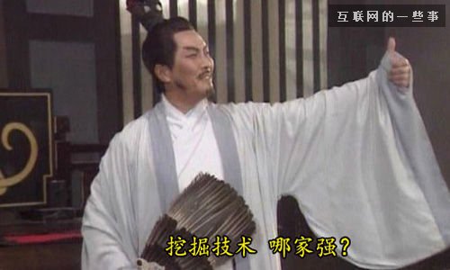 藍翔，一場線上線下的寂寞狂歡,互聯(lián)網(wǎng)的一些事