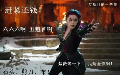閑聊彈幕網(wǎng)站背后的用戶需求和心理動(dòng)機(jī),互聯(lián)網(wǎng)的一些事