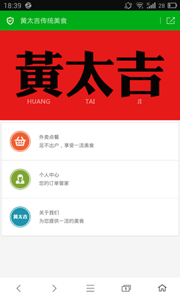 360重磅發(fā)布“360來店通”讓每個來電都變成商機(jī),互聯(lián)網(wǎng)的一些事