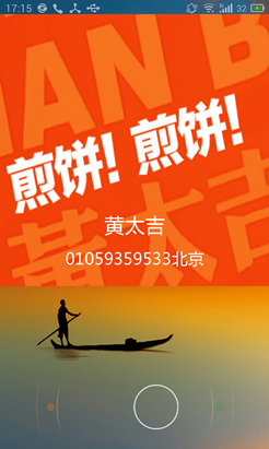 360重磅發(fā)布“360來店通”讓每個來電都變成商機(jī),互聯(lián)網(wǎng)的一些事
