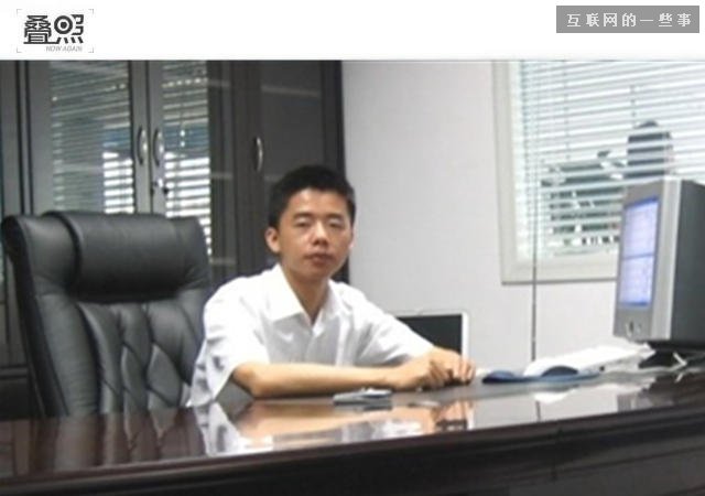 不為人知的黃章：從碼頭搬運工到魅族董事長,互聯(lián)網的一些事