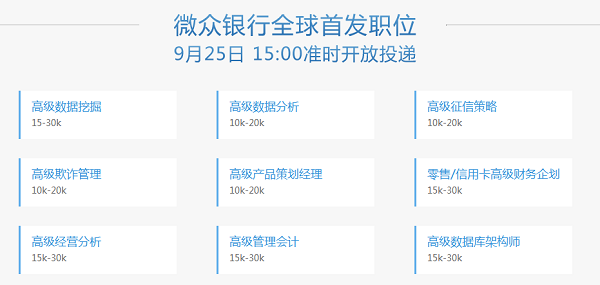 阿里入局民營(yíng)銀行，BAT現(xiàn)在三缺一！,互聯(lián)網(wǎng)的一些事