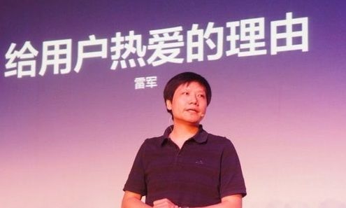 小米“點膠門”背后的三點思考,互聯(lián)網(wǎng)的一些事