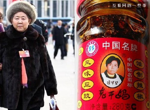 老干媽不上市真是為了“不騙人錢”嗎？,互聯(lián)網(wǎng)的一些事