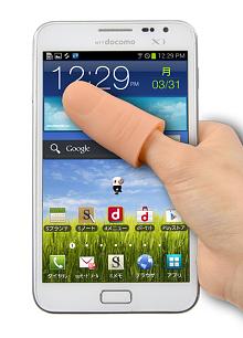 【奇葩發(fā)明】iPhone6 Plus單手難駕馭?日本發(fā)明手指加長器,互聯(lián)網(wǎng)的一些事