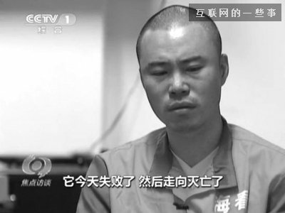 快播被查服務(wù)器藏數(shù)萬淫穢視頻 黃色視頻年銷售1.8億元,互聯(lián)網(wǎng)的一些事