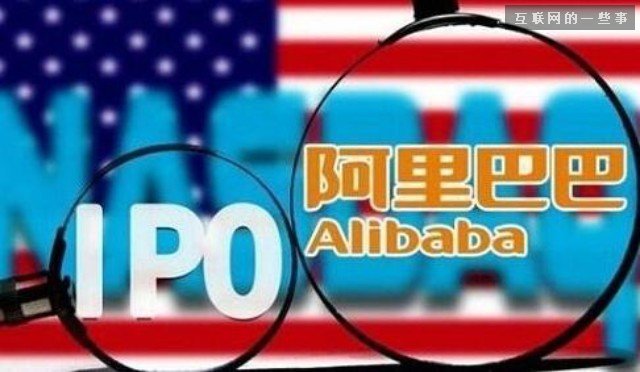 阿里IPO狂歡中的失意人,互聯(lián)網(wǎng)的一些事