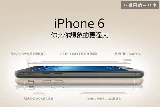 蘋果保密措施沒(méi)問(wèn)題 唯豬隊(duì)友太多,互聯(lián)網(wǎng)的一些事