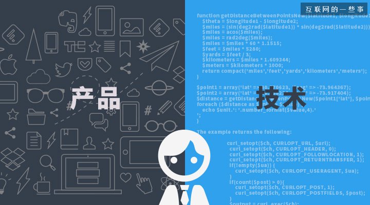 非產(chǎn)品&技術(shù)出身的創(chuàng)業(yè)者如何當(dāng)好CEO?,互聯(lián)網(wǎng)的一些事